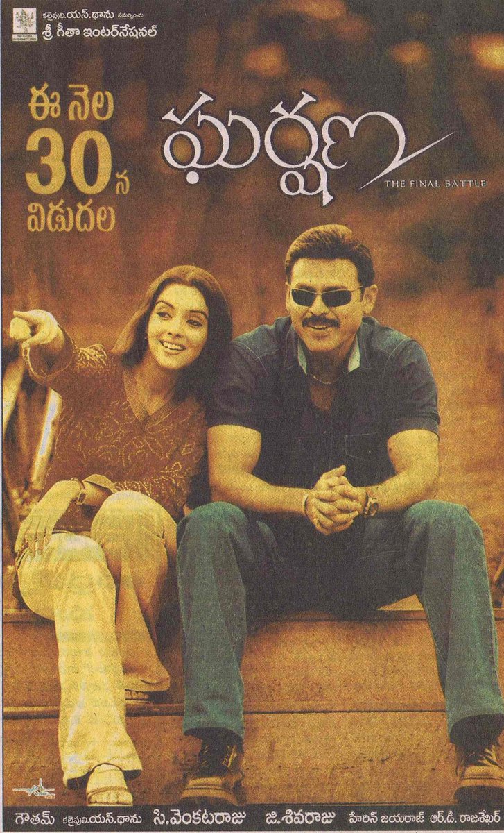 Ravindranath Sriraj tweet media