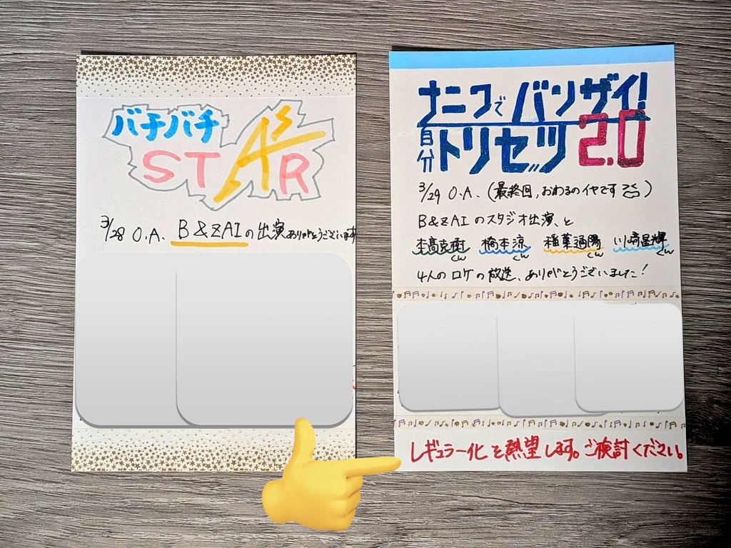 車掌🚃 tweet media