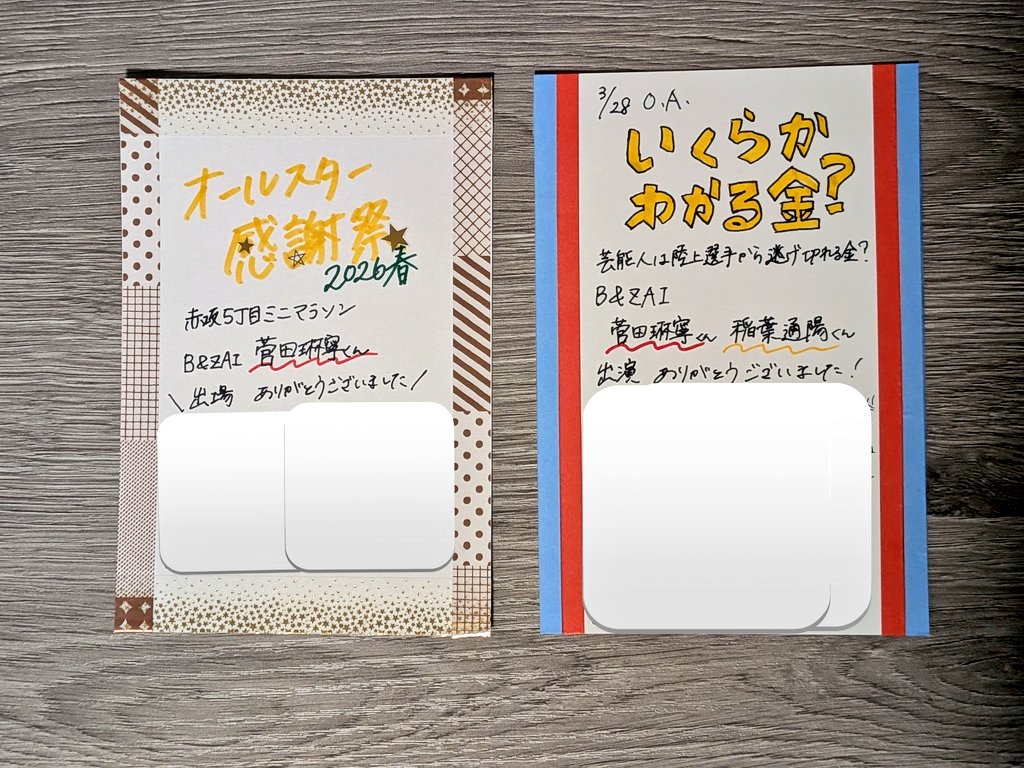 車掌🚃 tweet media