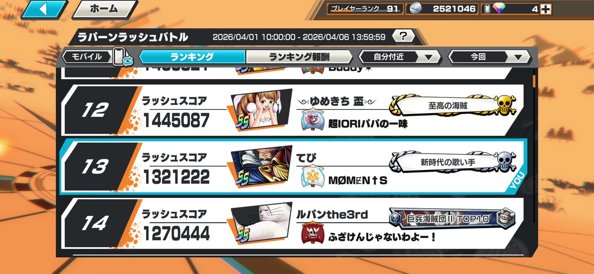 てぴ tweet media