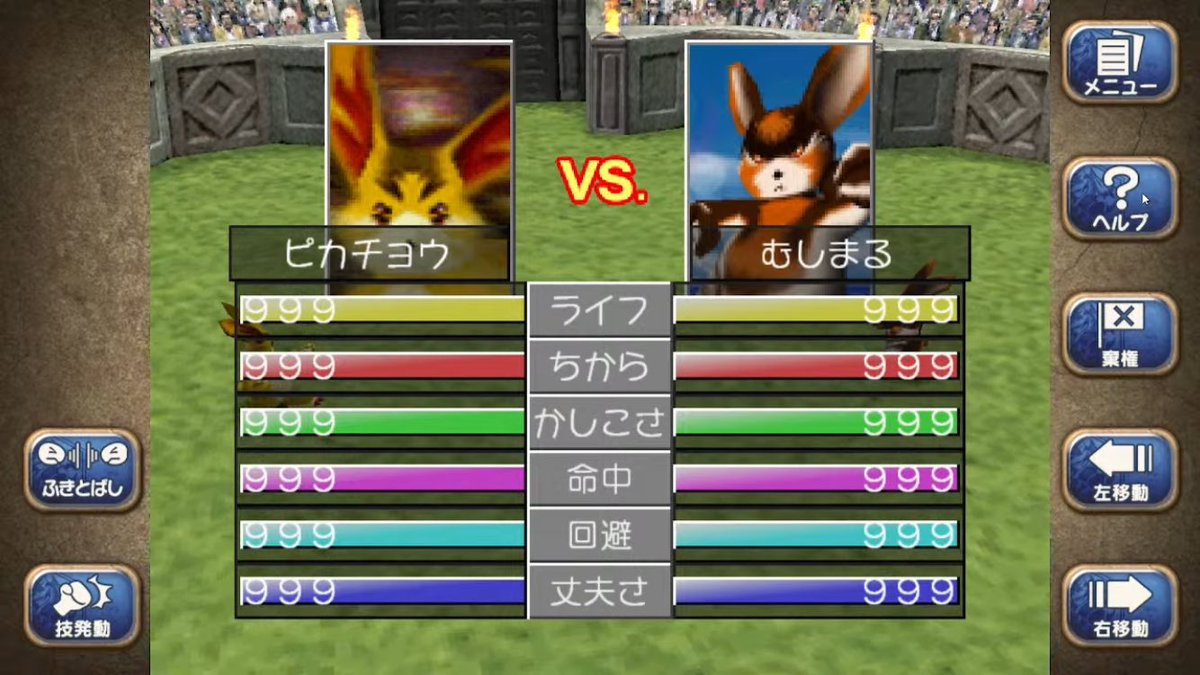obinzuru1121's tweet photo. 本日はフルモンお披露目参加型配信でした。
参加してくれた皆さま、ありがとうございました😊
激アツの対戦に大興奮かつ大満足です🐇🌪️
あと、ウンディーネ2.2％通して超アクア覚えてたの嬉しすぎる✨
この子もフルモンにして、また参加型やるので次回もお楽しみに〜

#モンスターファーム2
 #MF2 https://t.co/wPjNr7Lp6i