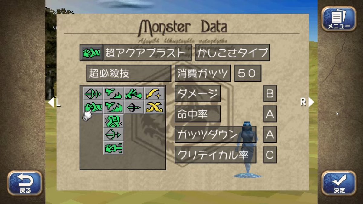 obinzuru1121's tweet photo. 本日はフルモンお披露目参加型配信でした。
参加してくれた皆さま、ありがとうございました😊
激アツの対戦に大興奮かつ大満足です🐇🌪️
あと、ウンディーネ2.2％通して超アクア覚えてたの嬉しすぎる✨
この子もフルモンにして、また参加型やるので次回もお楽しみに〜

#モンスターファーム2
 #MF2 https://t.co/wPjNr7Lp6i