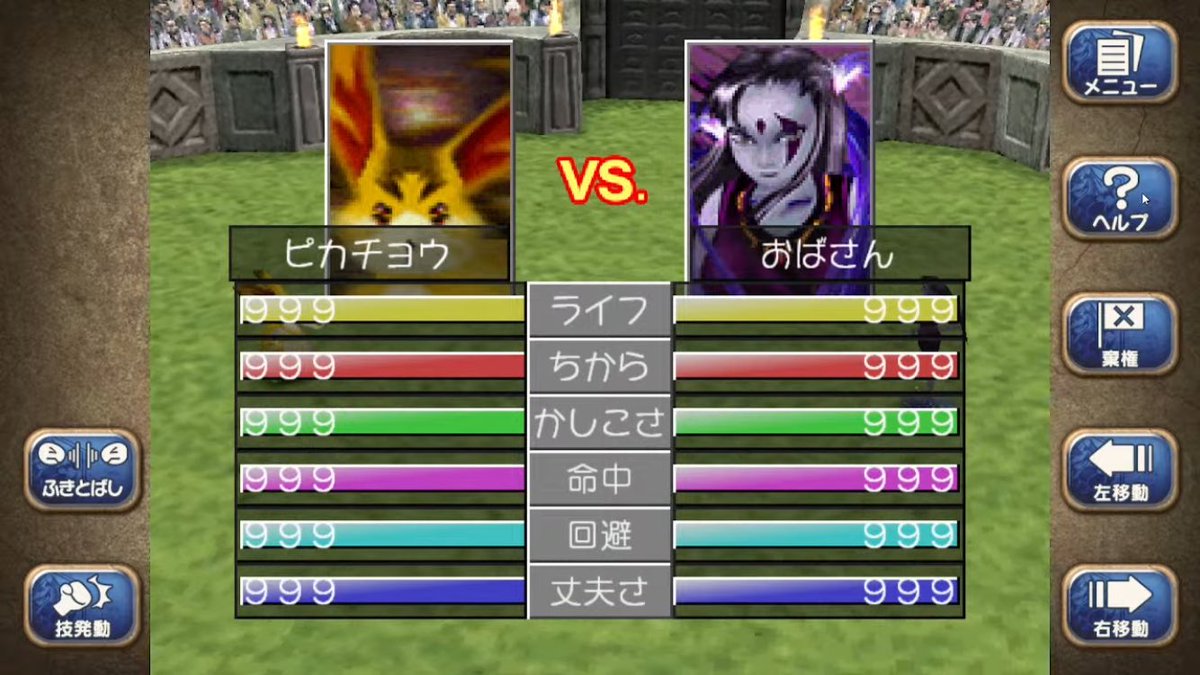 obinzuru1121's tweet photo. 本日はフルモンお披露目参加型配信でした。
参加してくれた皆さま、ありがとうございました😊
激アツの対戦に大興奮かつ大満足です🐇🌪️
あと、ウンディーネ2.2％通して超アクア覚えてたの嬉しすぎる✨
この子もフルモンにして、また参加型やるので次回もお楽しみに〜

#モンスターファーム2
 #MF2 https://t.co/wPjNr7Lp6i