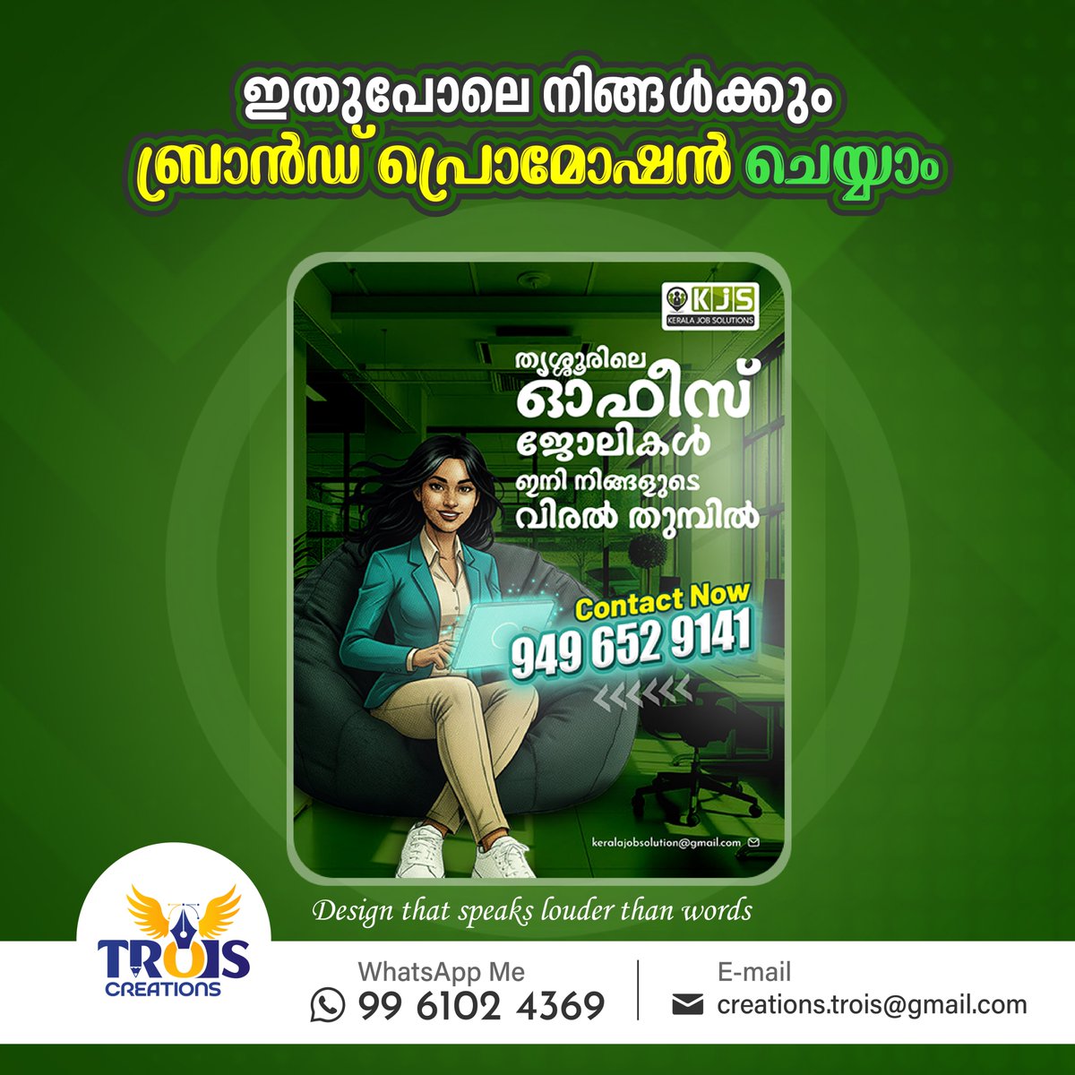 Trois_Creations's tweet image. 🎨✨ നിങ്ങളുടെ ബ്രാൻഡ് ശ്രദ്ധ നേടണമോ?

🚀 പ്രൊഫഷണൽ ഗ്രാഫിക് ഡിസൈൻ സർവീസുകൾ ഉപയോഗിച്ച് നിങ്ങളുടെ ബിസിനസ് ഉയർത്താം!

Trois Creations
📩 Contact/Message
📞: 9961024369

#GraphicDesignKerala #BrandPromotion #KeralaBusiness #SocialMediaDesign #DigitalMarketing #CreativeDesign