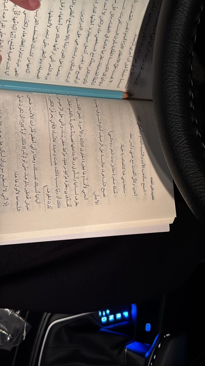 ترحال tweet media