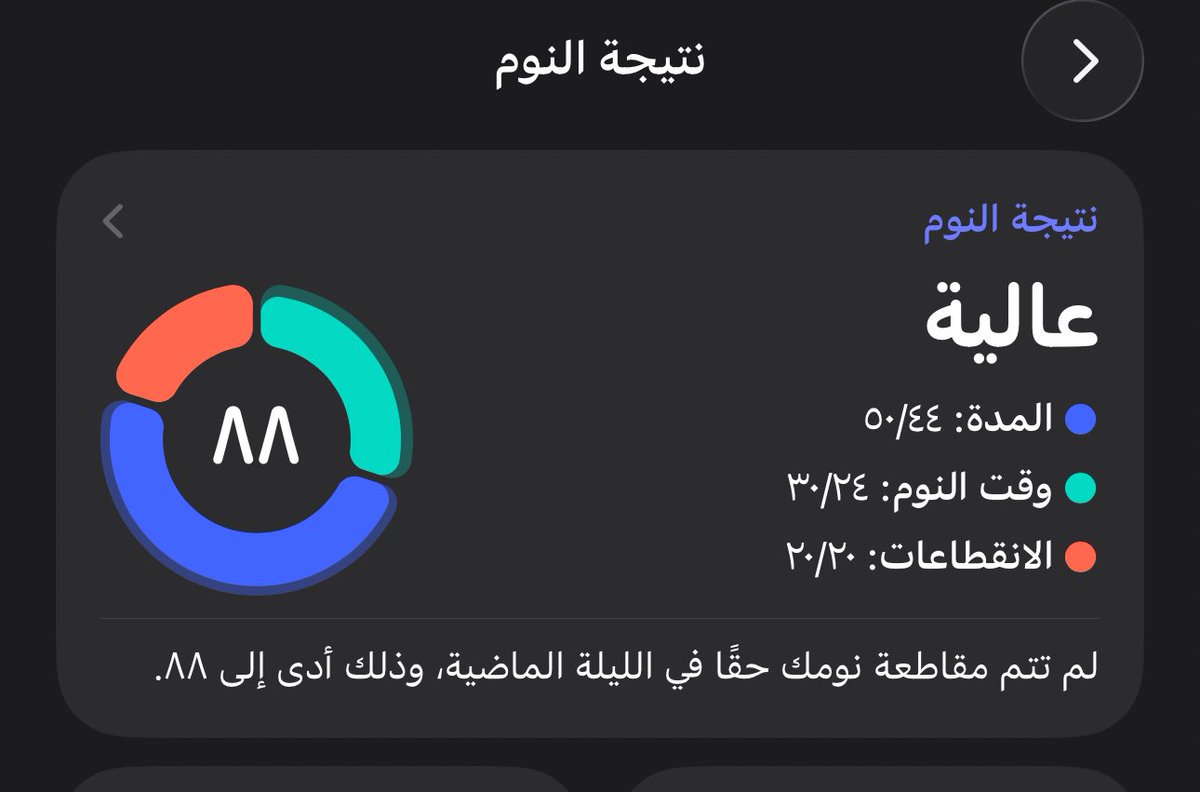 ترحال tweet media