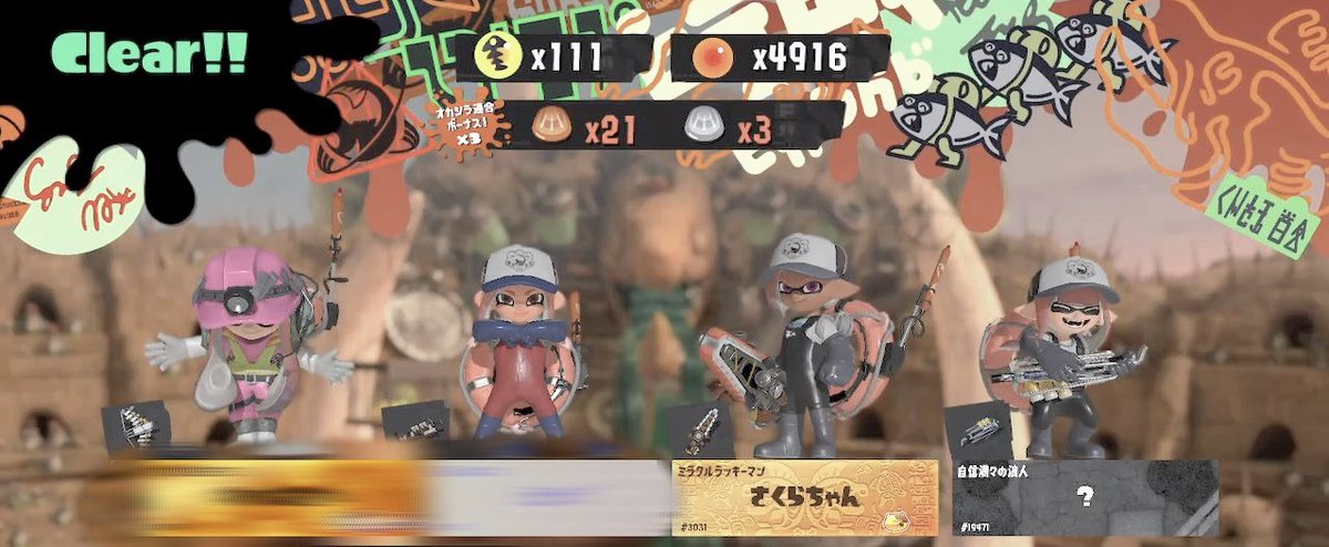 ｎｅｇｉ tweet media