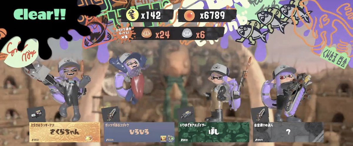 ｎｅｇｉ tweet media