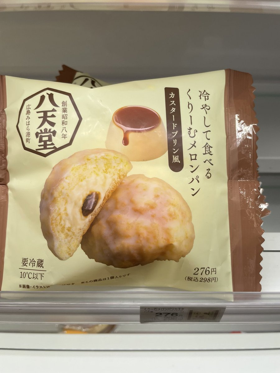 ぽっけ tweet media