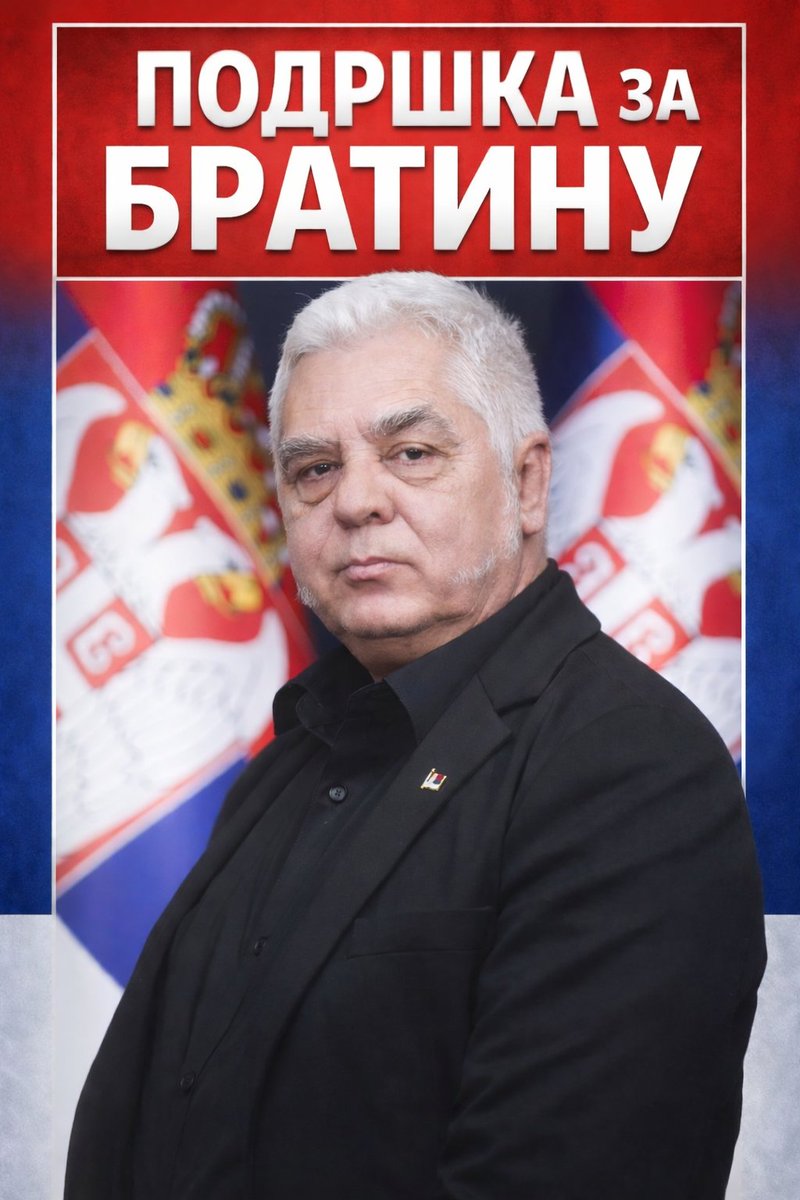 Иван Ивановић tweet media