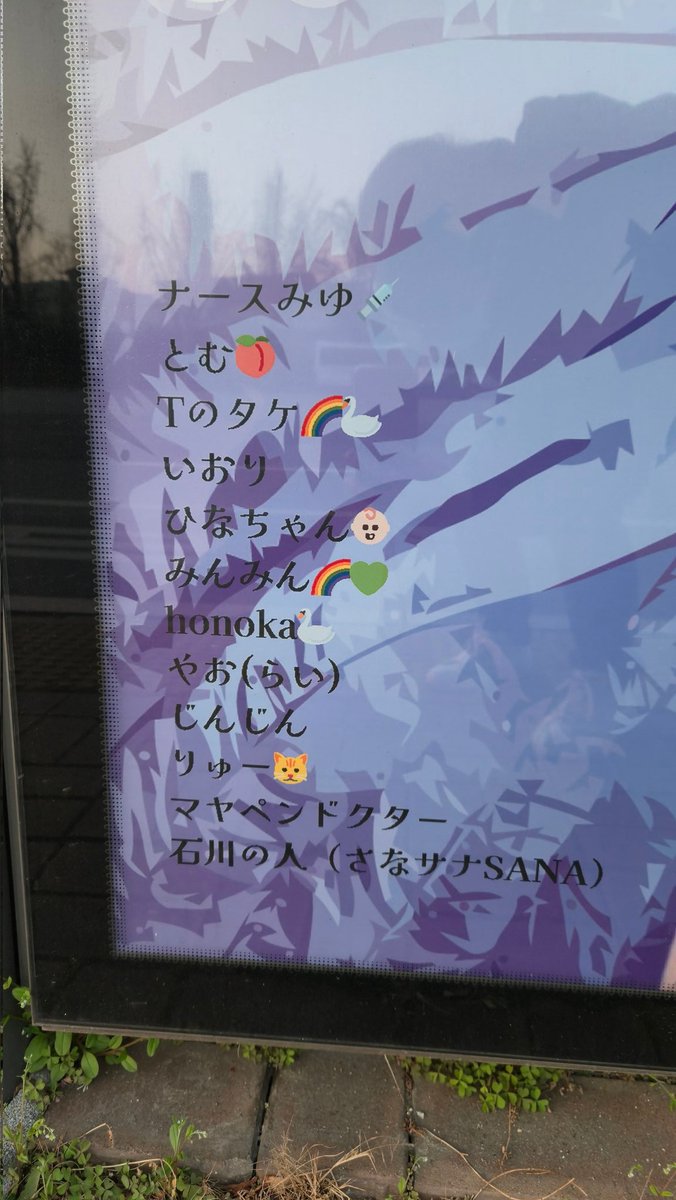 makony🌈🍭 tweet media