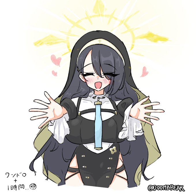 ヒナタの大きめな抱擁を浴びたい