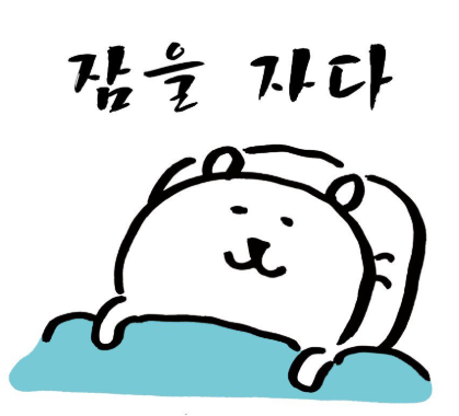 푸른밤🐣 tweet media