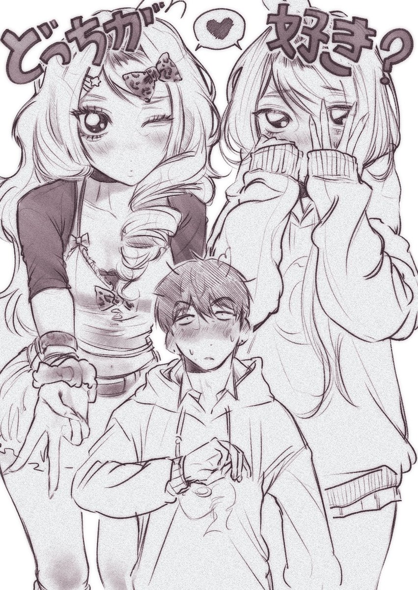 후타나리 tweet media