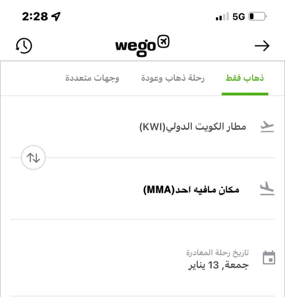 واحد ثاني tweet media