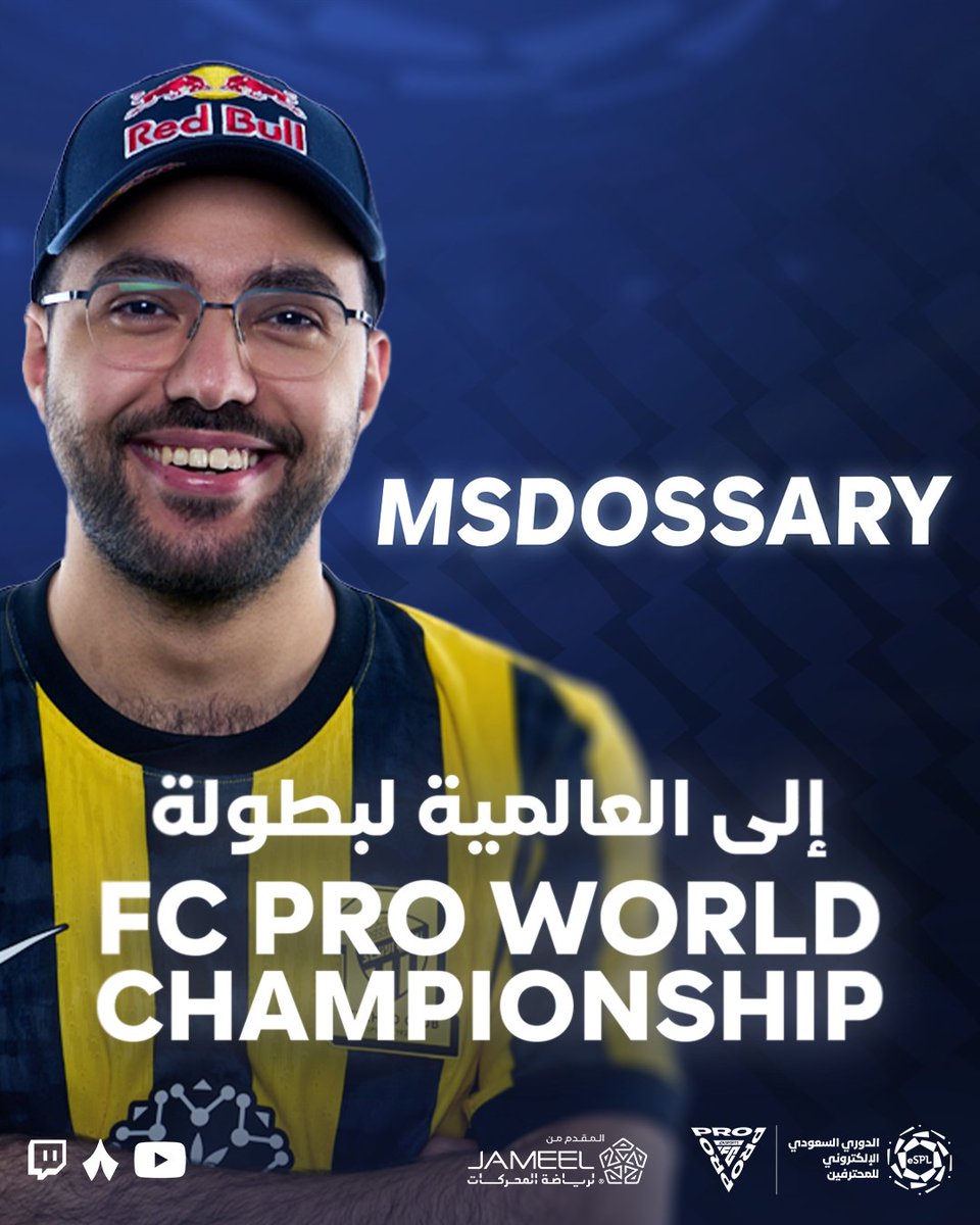 SPL's tweet photo. مساعد الدوسري ⁦@Msdossary7⁩ يعلنها 🟡⚫️

أنا في كأس العالم 🏆

#الدوري_السعودي_الإلكتروني_للمحترفين 🎮 https://t.co/cUn3iYCSEL