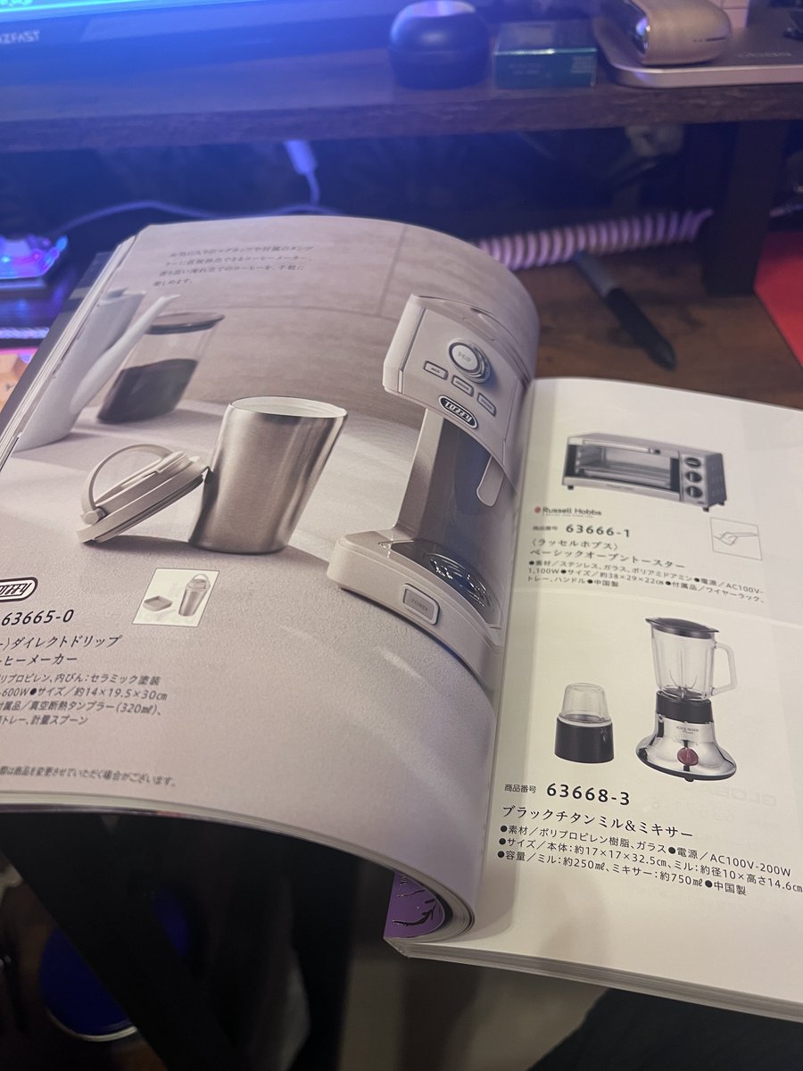 Enaᗢᘏ౨ tweet media