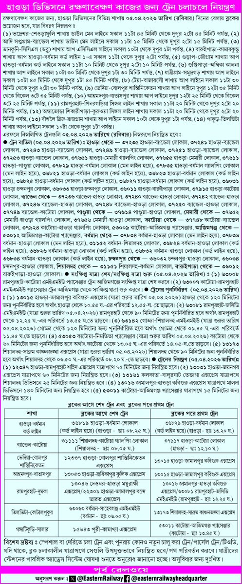 Eastern Railway tweet media