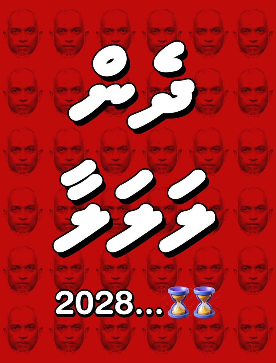 Hassan Kurusee (@hkurusee) on Twitter photo 