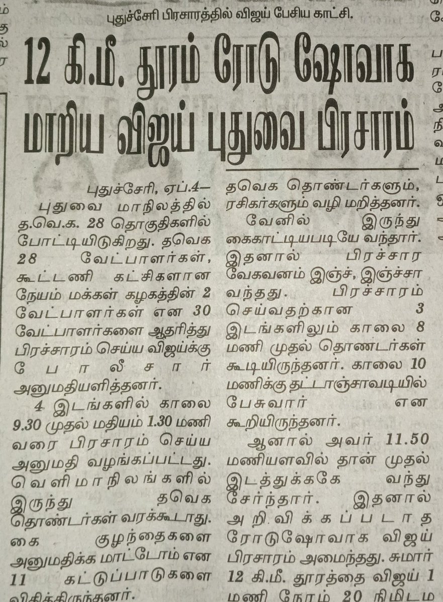 Informative Diary tweet media