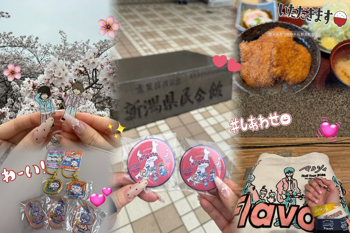 𝑎𝑘𝑎𝑟𝑖 𖤐꙳ tweet media