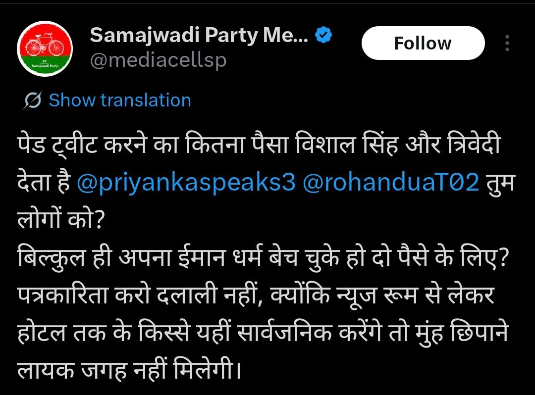 Ashok Shrivastav tweet media