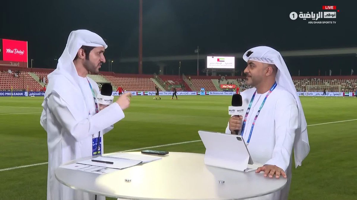 من ستاد راشد.. ستوديو تحليلي يقربنا أكثر من مباراة شباب الأهلي والجزيرة مع مسعود محمد وحسن الجسمي #شباب_الأهلي_الجزيرة 