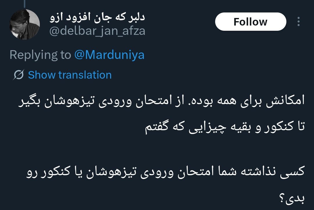 Mohammad Modarres | محمد مدرس tweet media