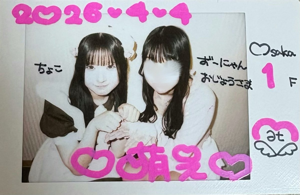 ずーにゃん tweet media