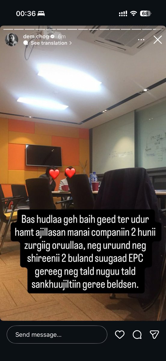 Учир мэдэх хүн tweet media