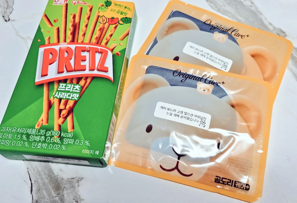 Sour℃ 🍀 tweet media