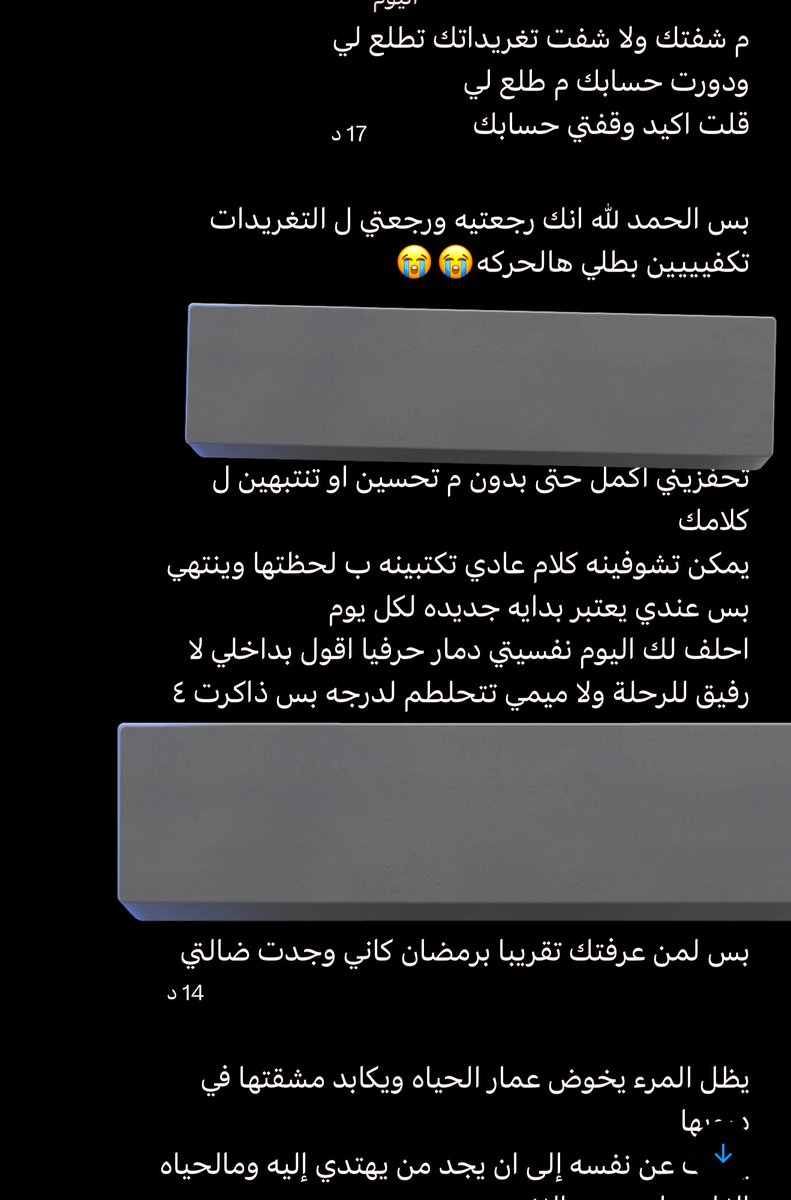 يارب ميمي تصير دكتوره tweet media