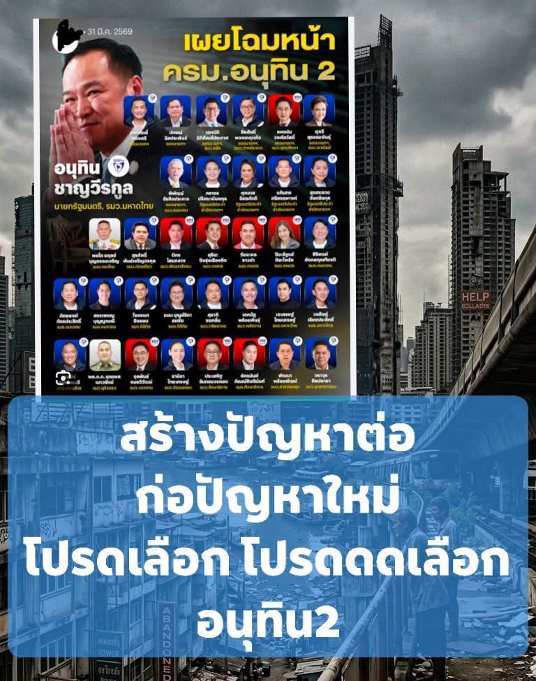 Peerapat tweet media