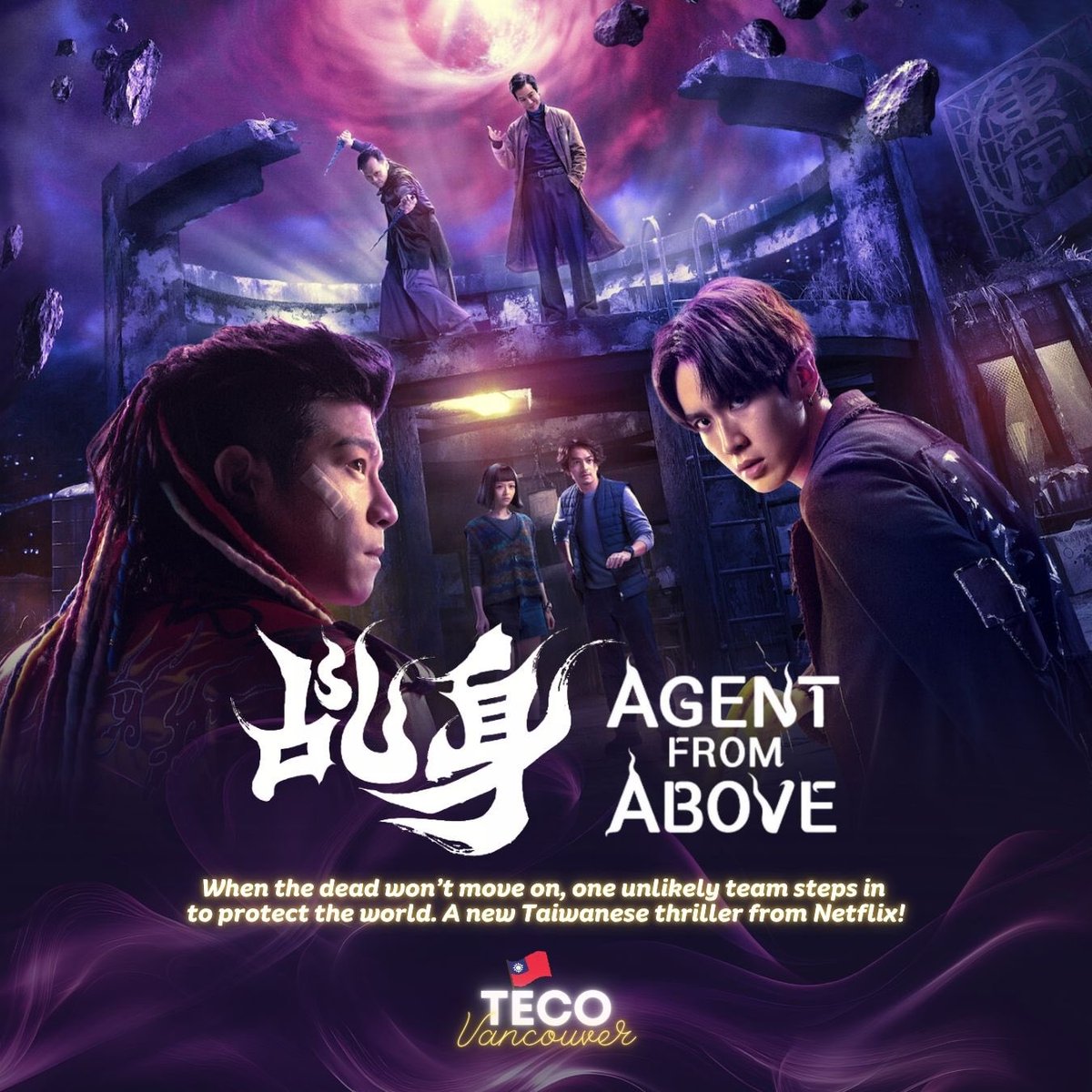 TW_Vancouver's tweet photo. 🎬 Looking to curl up on the couch and enjoy a good #series over the long weekend? Here’s a great Taiwanese option to check out: @netflix #Canada has released #AgentFromAbove, a #fantasy thriller packed with action! https://t.co/L7pnSynNBl