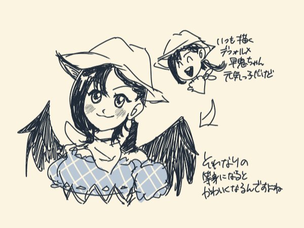 シバヤアヤコ tweet media