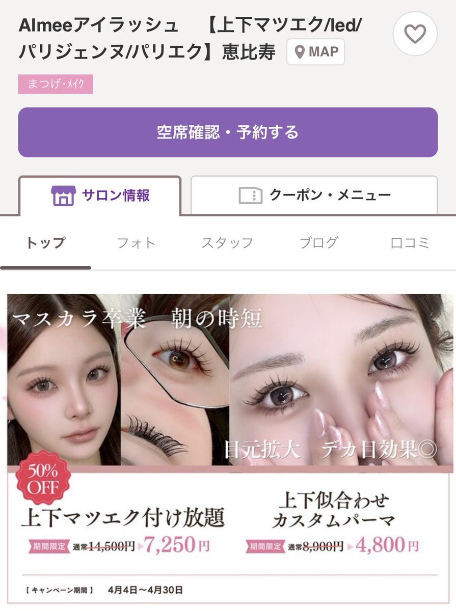 ﾕﾘﾁ- tweet media