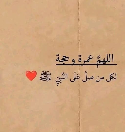 عَائِشَة tweet media