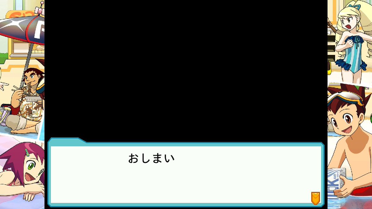 イミック_ラブスピ4/11.4/12 tweet media