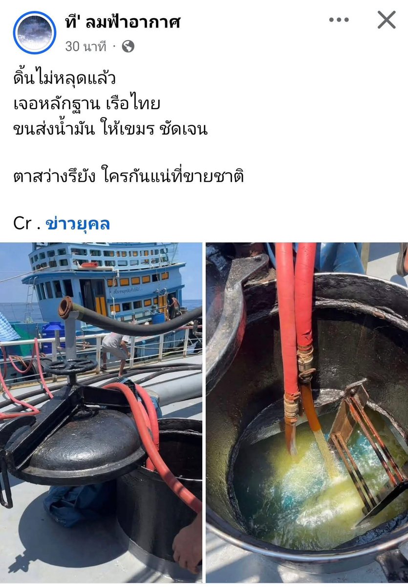 Peerapat tweet media