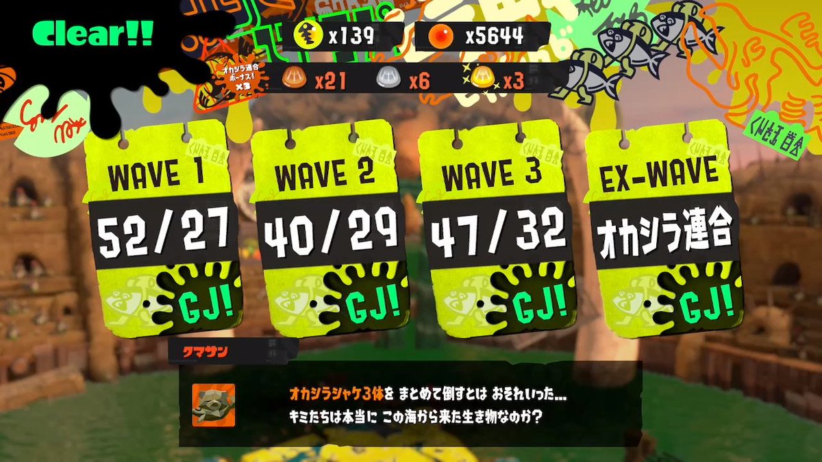 ねむり tweet media