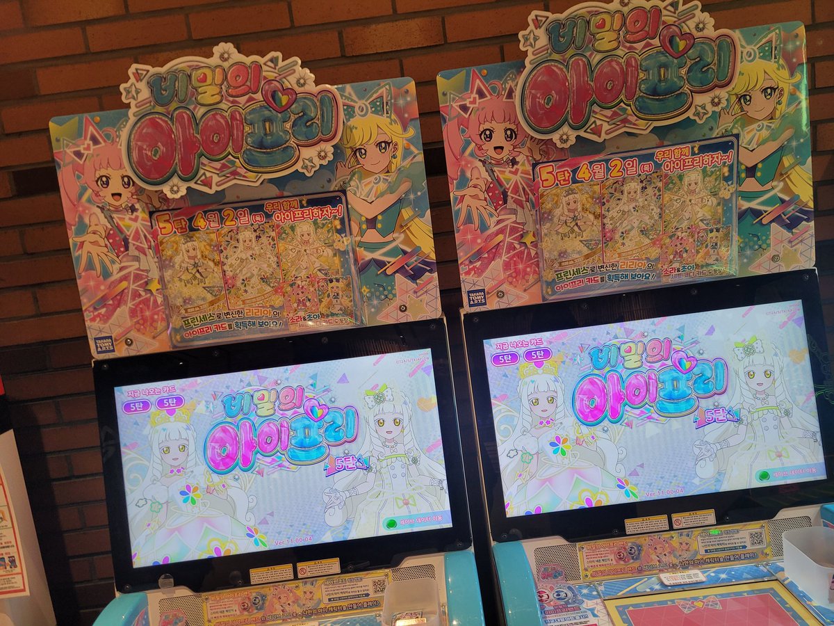 커뮤용_찬 tweet media