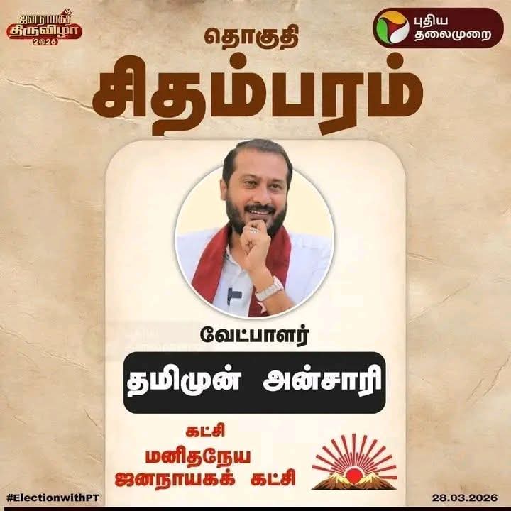 🪷 MЄЄƝƛ ƖƳЄƦ 🪷 tweet media