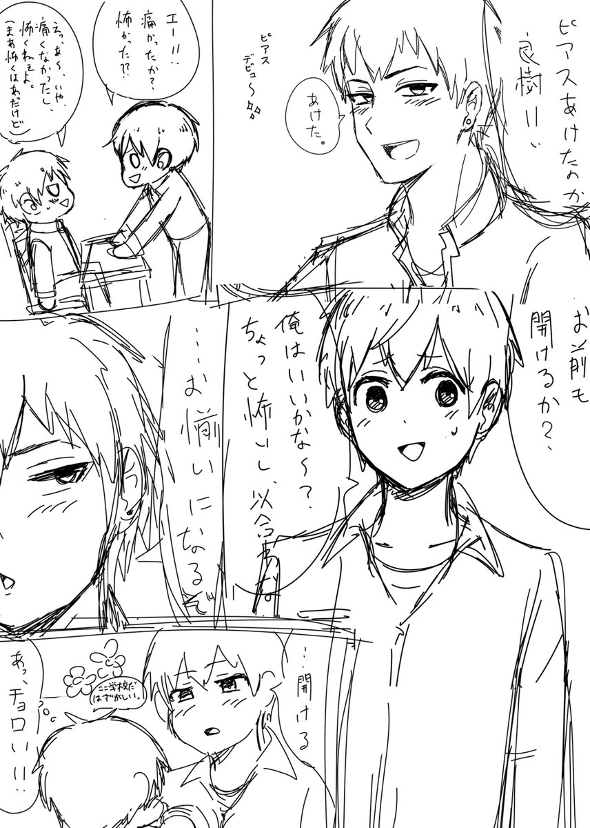 ぽーぽたうん tweet media