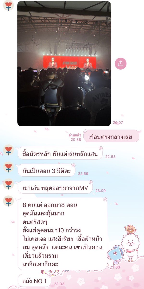 jyne ₍ᐢ.ˬ.ᐢ₎ tweet media