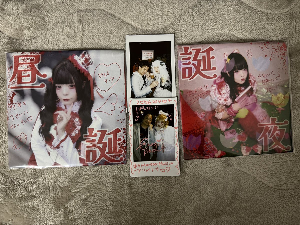 ヒミツノミヤコ主催サーキット、大天使迷宮城でした。
ぼけちゃん改めて3歳のお誕生日おめでとう🎉
長丁場で疲れたけど、ヒミツノミヤコ2回見れたし、コスメティックラバーズでめっちゃ笑ったし、ぼけちゃんいっぱい出てたし、楽しいライブでした。
物販はメイデンとチャギポムと初チェキ撮った✨