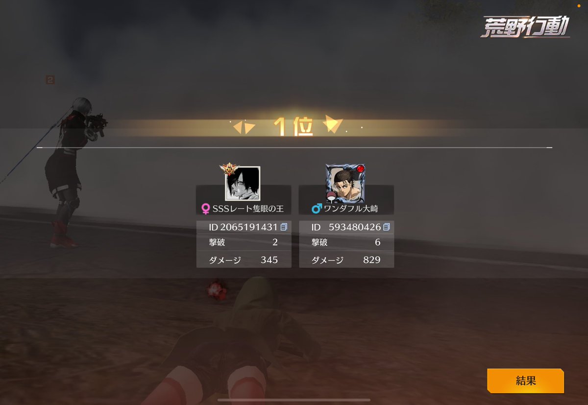 81りゅうにき【自宅警備員】 tweet media