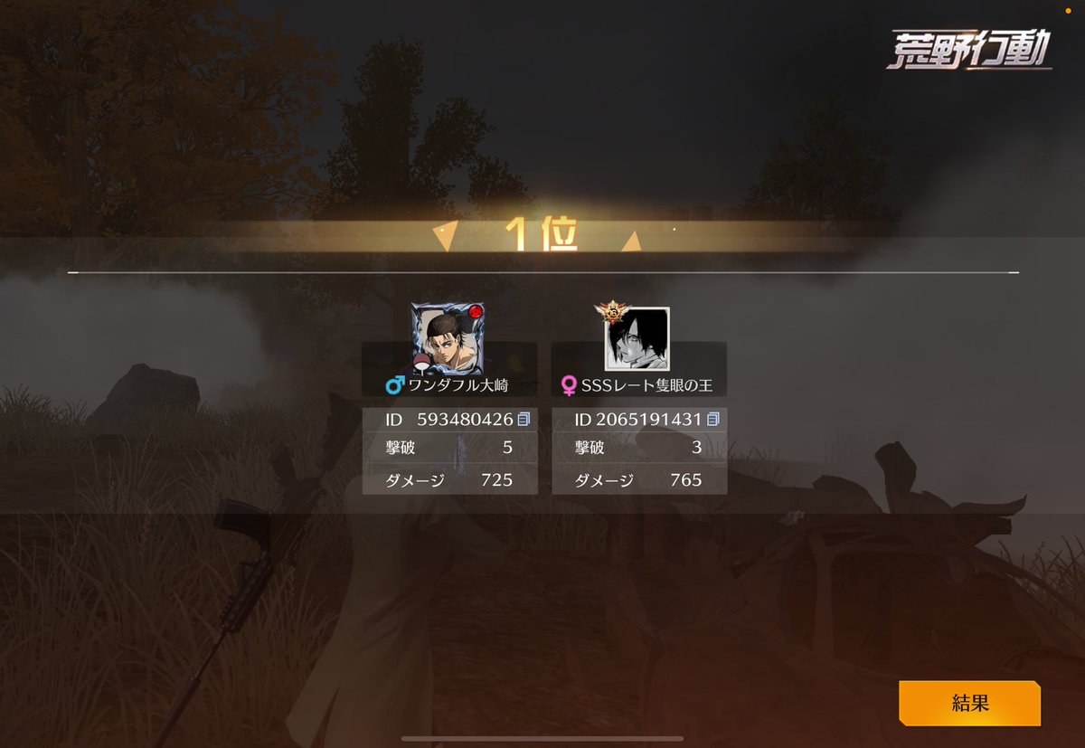 81りゅうにき【自宅警備員】 tweet media