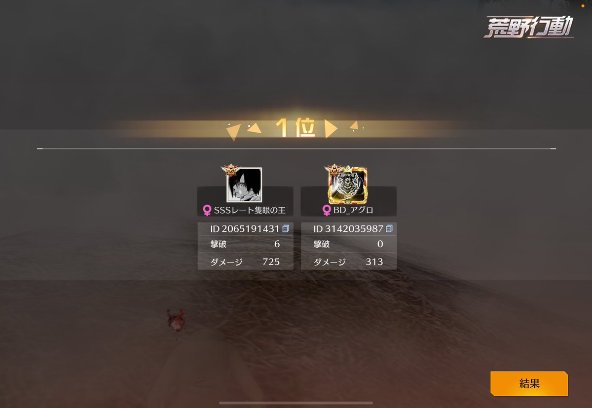 81りゅうにき【自宅警備員】 tweet media