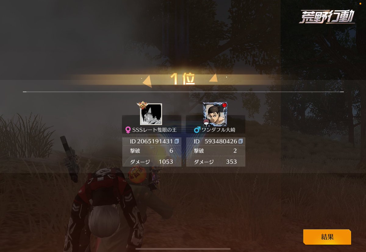 81りゅうにき【自宅警備員】 tweet media