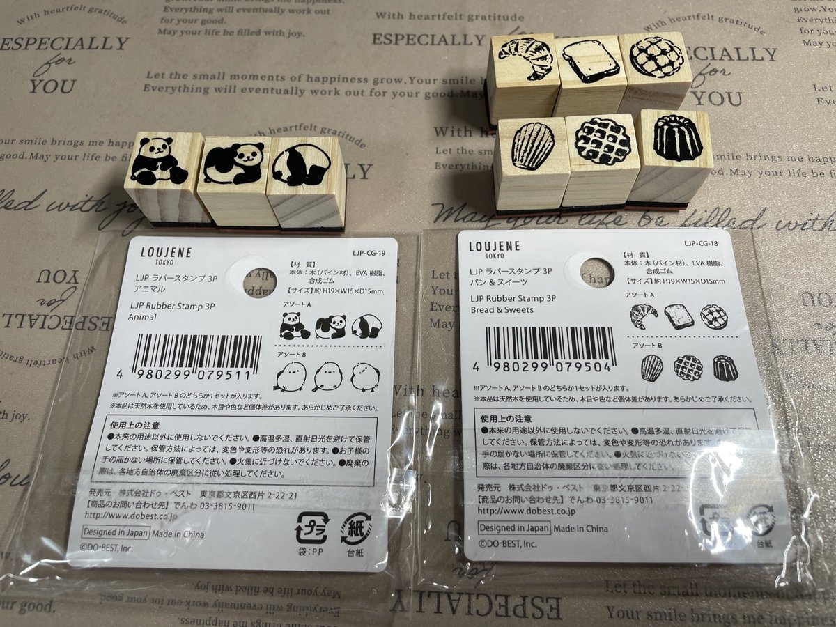 cqxefSgbWxpksn9's tweet image. 今日 #Seria に定規買いに行ったら
見つけた👀

ポーチはフレークシールそのまま
7～8つ入る(●´ω`●)
手帳活に使うものをまとめました😊

可愛くてサイズ感もよく
愛用しちゃお♡♡

スタンプも手帳に使えそうと思い購入しました(*^^*)